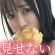 ヒメ日記 2026/01/09 08:25 投稿 はるひ Versailles