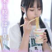 ヒメ日記 2026/01/15 08:21 投稿 はるひ Versailles