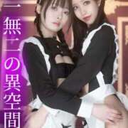 ヒメ日記 2026/01/16 09:20 投稿 はるひ Versailles