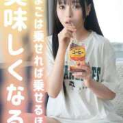 ヒメ日記 2026/01/23 09:01 投稿 はるひ Versailles