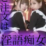 ヒメ日記 2026/01/27 12:51 投稿 はるひ Versailles