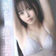 ヒメ日記 2026/01/28 12:31 投稿 はるひ Versailles