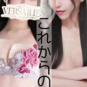 ヒメ日記 2026/02/05 12:33 投稿 はるひ Versailles