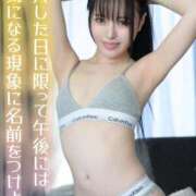 ヒメ日記 2026/02/20 09:12 投稿 はるひ Versailles