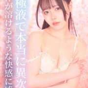 ヒメ日記 2026/03/22 07:51 投稿 はるひ Versailles