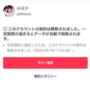 はるひ ⚠️緊急事態⚠️ Versailles