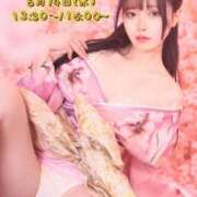 ヒメ日記 2026/05/09 11:33 投稿 はるひ Versailles