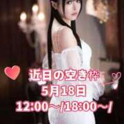 ヒメ日記 2026/05/16 12:26 投稿 はるひ Versailles