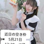 ヒメ日記 2026/05/20 08:21 投稿 はるひ Versailles