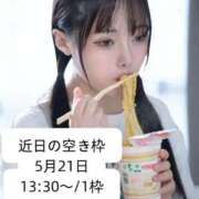 ヒメ日記 2026/05/21 08:27 投稿 はるひ Versailles