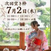 ヒメ日記 2026/06/28 09:50 投稿 はるひ Versailles