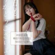 ヒメ日記 2026/07/11 09:34 投稿 はるひ Versailles