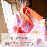 ヒメ日記 2026/07/12 08:21 投稿 はるひ Versailles