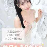 ヒメ日記 2026/07/13 14:41 投稿 はるひ Versailles