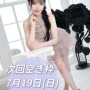 ヒメ日記 2026/07/14 19:11 投稿 はるひ Versailles