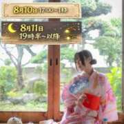 ヒメ日記 2026/08/06 12:41 投稿 はるひ Versailles