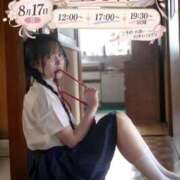 ヒメ日記 2026/08/14 09:01 投稿 はるひ Versailles