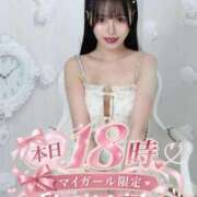 はるひ 🌸本日18時公開🌸マイガール限定日記🌸 Versailles