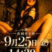 ヒメ日記 2026/09/22 18:21 投稿 はるひ Versailles