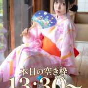ヒメ日記 2026/09/27 09:21 投稿 はるひ Versailles