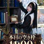 ヒメ日記 2026/10/01 11:14 投稿 はるひ Versailles
