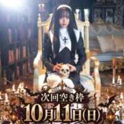 ヒメ日記 2026/10/07 12:23 投稿 はるひ Versailles