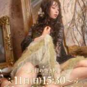ヒメ日記 2026/10/09 10:41 投稿 はるひ Versailles