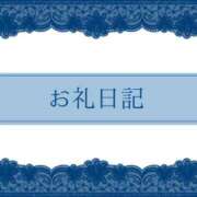 ヒメ日記 2024/06/17 01:12 投稿 ゆきの 香川高松ちゃんこ