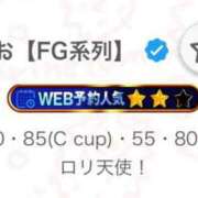 ヒメ日記 2025/02/10 17:04 投稿 りお【FG系列】 フィーリングin横浜