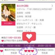 ヒメ日記 2025/02/19 14:30 投稿 おとか 奥鉄オクテツ神奈川店（デリヘル市場グループ）