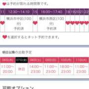 ヒメ日記 2025/03/05 11:50 投稿 おとか 奥鉄オクテツ神奈川店（デリヘル市場グループ）