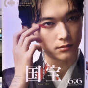 ヒメ日記 2025/06/18 21:30 投稿 おとか 奥鉄オクテツ神奈川店（デリヘル市場グループ）