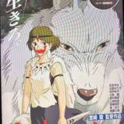 ヒメ日記 2025/11/08 13:00 投稿 おとか 奥鉄オクテツ神奈川店（デリヘル市場グループ）