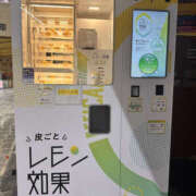 ヒメ日記 2026/04/16 10:45 投稿 おとか 奥鉄オクテツ神奈川店（デリヘル市場グループ）