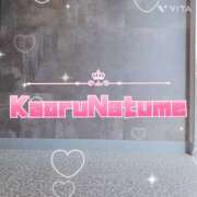 ヒメ日記 2024/12/24 22:05 投稿 夏目　かおる 快楽園 大阪梅田