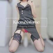 ヒメ日記 2025/01/09 10:55 投稿 夏目　かおる 快楽園 大阪梅田