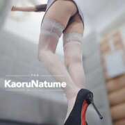 ヒメ日記 2025/01/30 13:54 投稿 夏目　かおる 快楽園 大阪梅田