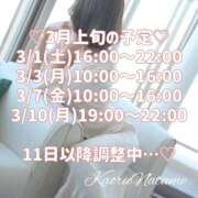 ヒメ日記 2025/02/27 23:14 投稿 夏目　かおる 快楽園 大阪梅田