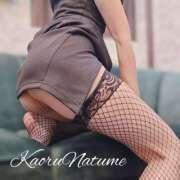 ヒメ日記 2025/02/28 09:54 投稿 夏目　かおる 快楽園 大阪梅田