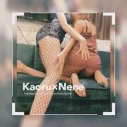 ヒメ日記 2025/02/28 22:24 投稿 夏目　かおる 快楽園 大阪梅田