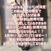 ヒメ日記 2025/03/07 16:14 投稿 夏目　かおる 快楽園 大阪梅田