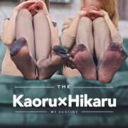 ヒメ日記 2025/04/01 15:53 投稿 夏目　かおる 快楽園 大阪梅田