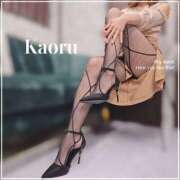 ヒメ日記 2025/04/22 10:43 投稿 夏目　かおる 快楽園 大阪梅田