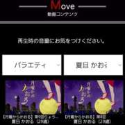 ヒメ日記 2025/05/17 21:39 投稿 夏目　かおる 快楽園 大阪梅田