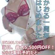 ヒメ日記 2025/06/02 10:09 投稿 夏目　かおる 快楽園 大阪梅田