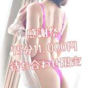 ヒメ日記 2025/07/14 21:09 投稿 夏目　かおる 快楽園 大阪梅田