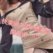 ヒメ日記 2025/07/15 06:09 投稿 夏目　かおる 快楽園 大阪梅田