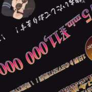 ヒメ日記 2025/07/15 12:39 投稿 夏目　かおる 快楽園 大阪梅田