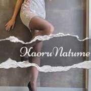 ヒメ日記 2025/09/02 15:19 投稿 夏目　かおる 快楽園 大阪梅田