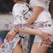 ヒメ日記 2025/10/22 14:09 投稿 夏目　かおる 快楽園 大阪梅田